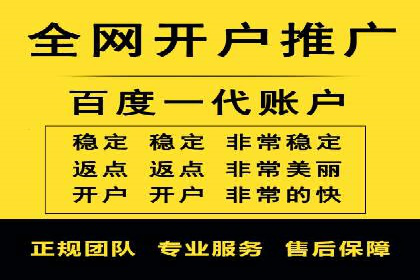 SEM优化公司如何为中小企业带来流量红利